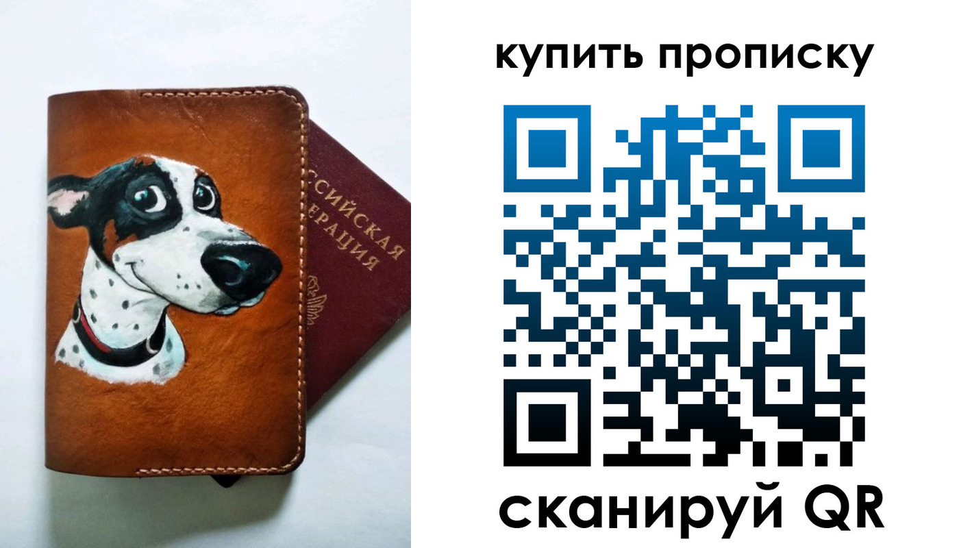 регистрация в Ярославле