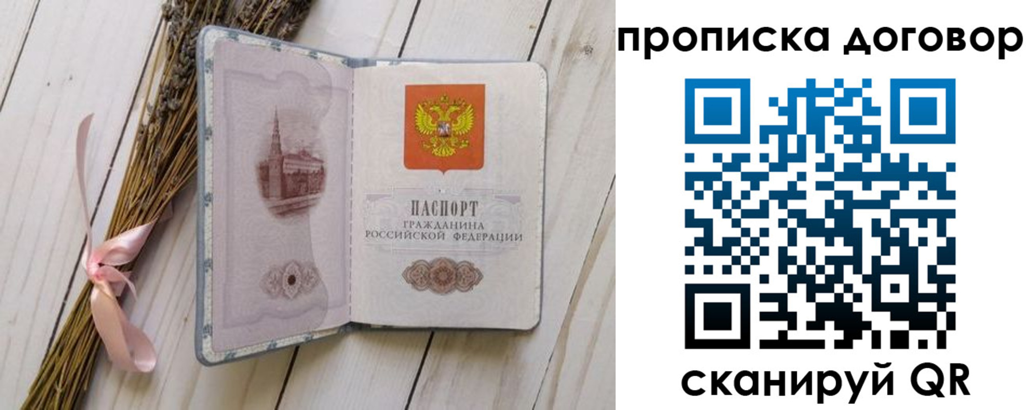 регистрация для дет. сада в Ярославле